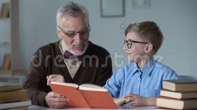 爷爷给小孙子朗读冒险故事，家人的关怀和温暖