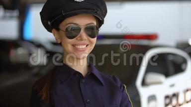 穿着制服戴着墨镜的漂亮女警官在车旁微笑