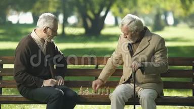 两个老朋友坐在公园的长凳上，回忆着年轻的岁月，回忆