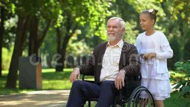 帮助残疾祖父的小孙女，爱和关心，家庭价值观