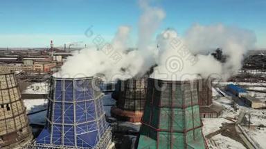 工厂<strong>烟雾污染</strong>。 工业烟囱在大气中产生肮脏的<strong>烟雾</strong>。 火力发电厂。 烟斗管道