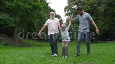 家庭世代观念：父亲、儿子和爷爷，在户外，在大自然中，享受他们在一起的美<strong>好时光</strong>，
