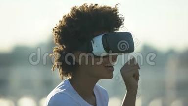 年轻的美国黑人女士在户外佩戴虚拟现实数字眼镜
