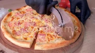 厨师在<strong>桌子</strong>上的<strong>木板</strong>上用培根和奶酪切披萨。 特写侧视..