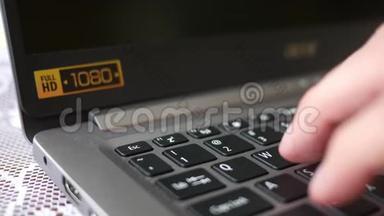 手指按下高清手提电脑上的逃生按钮