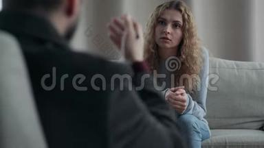 年轻女子和他的心理医生交谈