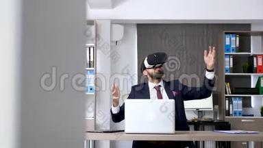 在一家新<strong>成立</strong>的办公室公司中，揭露了多莉滑射商人用VR护目镜