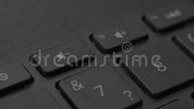 手指按键盘上的静音按钮。