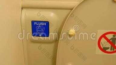 飞机上的旧厕所舱。 厕所和冲水按钮。 现代飞机卫生间内部