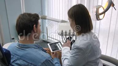 牙科医生和病人看牙科x光片