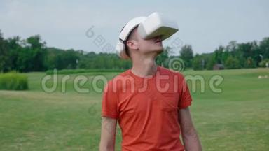 一个男人在公园里用一个虚拟现实耳机，把头仰起来