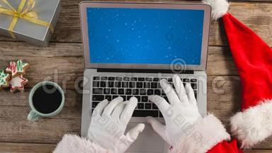 圣诞老人用笔记本电脑和圣诞夜