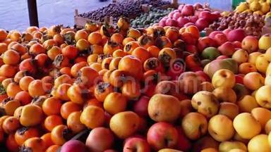 街市集有各种水果、柿子、橘子、梨等