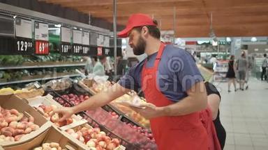 超市店员检查水果质量、新鲜度和优质食品概念
