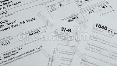 1040美国个人所得税申报表