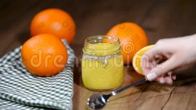 玻璃罐中的橙色奶油凝乳。