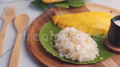 泰国芒果加粘米饭，泰国甜点是由熟芒果和糯米煮至熟，撒上椰奶
