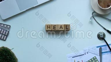 健康单词：桌子上的立方体，医生拿着玩具心脏，停止运动