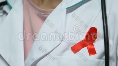 医生把红色丝带扎起来，艾滋病意识、防治理念