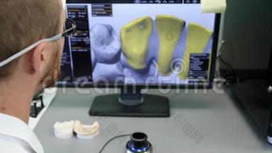 牙齿矫正实验室，为客户制作和制作牙种植体，专业从事计算机工作