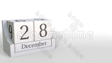 木块日历显示12月28日，3D动画