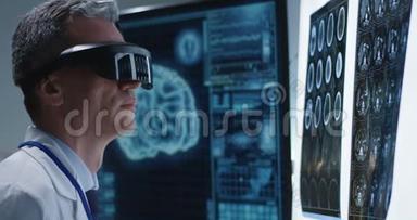 医生用VR耳机检查<strong>脑部扫描</strong>