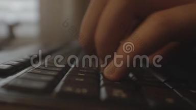 手指在键盘上打字