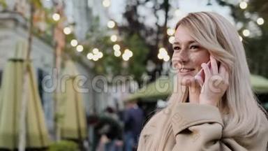 幸福的年轻女人在街上散步，享受<strong>城市生活</strong>方式时，在手机上聊天。 关门