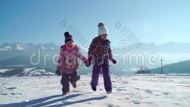 穿着户外服装的孩子们在雪地上奔跑，阳光下背景着美丽的山脉