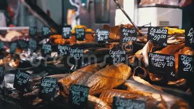 新鲜熏鱼与价格标签正在出售在商店窗口。