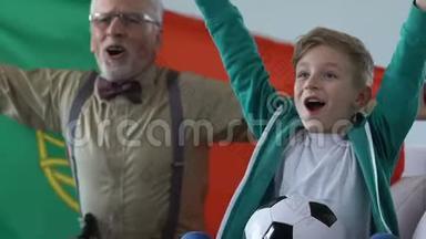 在庆祝葡萄牙队胜利的电视比赛中，有孙子的老人大声喊叫