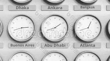 关注时钟显示阿布扎比，阿拉伯联合酋长国时间.. 3D动动画