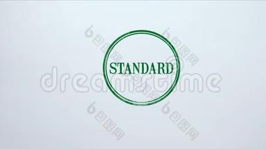 空<strong>白纸</strong>背景、全球合规、服务的标准印章