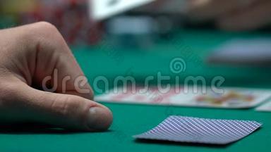 赌徒检查卡片，失去组合，<strong>倒霉</strong>扑克手，破产