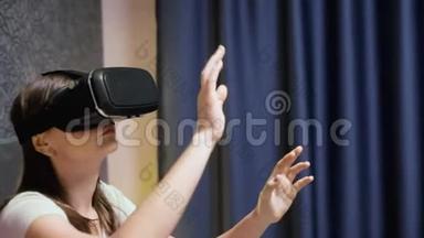 美丽的年轻女子穿着VR耳机在卧室和环顾四周。 特写观看VR视频..