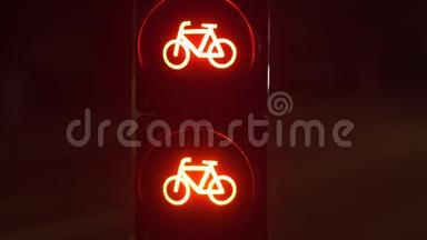路信号灯，<strong>警示</strong>自行车运动..