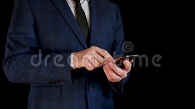 穿黑色衣服的无名商人。 男人拿着智能手机，用手指触摸手机屏幕