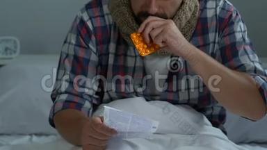 病人咳嗽者在床上阅读药片说明，流感症状，保健