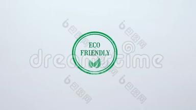 在白纸背景、有机食品、生活方式上加盖环保印章