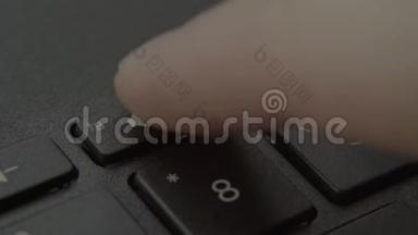 手指按键盘上的声音向上按钮。