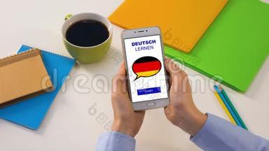 人手中智能手机的德语应用，在线教育