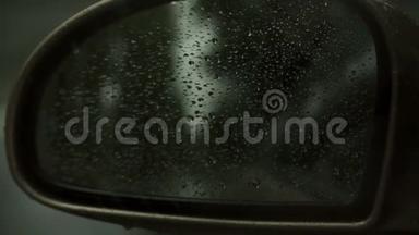雨滴在汽<strong>车</strong>侧视镜上。 下雨天汽<strong>车外</strong>的雨滴。