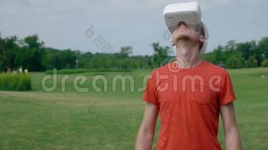 一个男人在公园里用VR耳机环顾四周