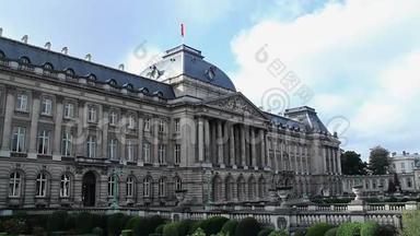 布鲁塞尔皇家宫殿，比利时首都，国王皇后