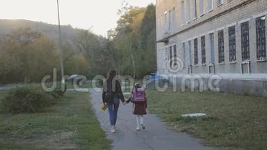 小女生和她妈妈放学回家。 慢动作。