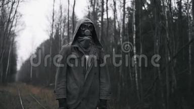 戴防毒面具的人站在森林里的铁路上。 史塔克，世界<strong>末日</strong>后