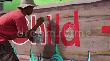 壁画画家在混凝土墙上画了<strong>一封信</strong>。 时间间隔