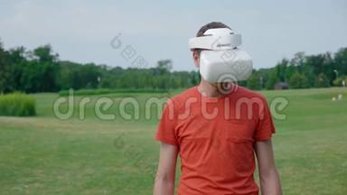 一个男人在公园里用VR耳机环顾四周