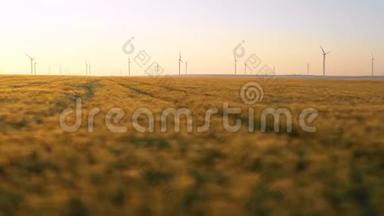 空中观景。 飞近在<strong>广袤</strong>的黄色麦田之上.. 绿色麦田在运动与风力涡轮机的背景。 风力发电