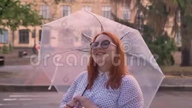 戴眼镜的胖姜女站在雨天，打着伞，看着镜头，微笑着，<strong>继续前进</strong>
